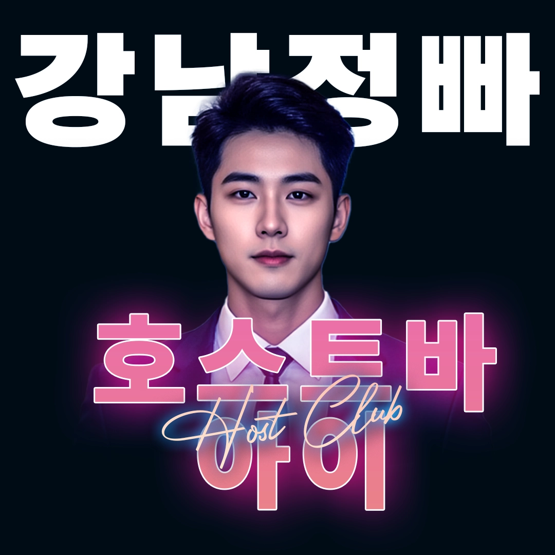 강남여성전용바